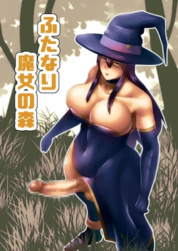 [Bekobeko] Futanari Majo no Mori [Portuguese-BR] [Upscale] 作品封面