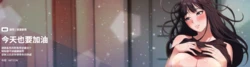 [ARTEON & 布塔]  错位的星辰  | 錯位的星辰 | 今天也要加油 1-38 [Chinese] [Ongoing] 作品封面
