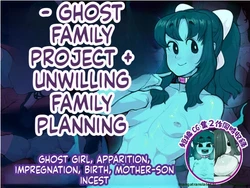 [SKYWORKS (Sarikyou)] Mukeikaku Yuurei Kazoku Keikaku～Ghost Family Project+～ [English] 作品封面