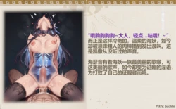 [buchile] 超级大作-喂精之书！~ As I've eatten [Chinese] [AI Generated] 作品封面