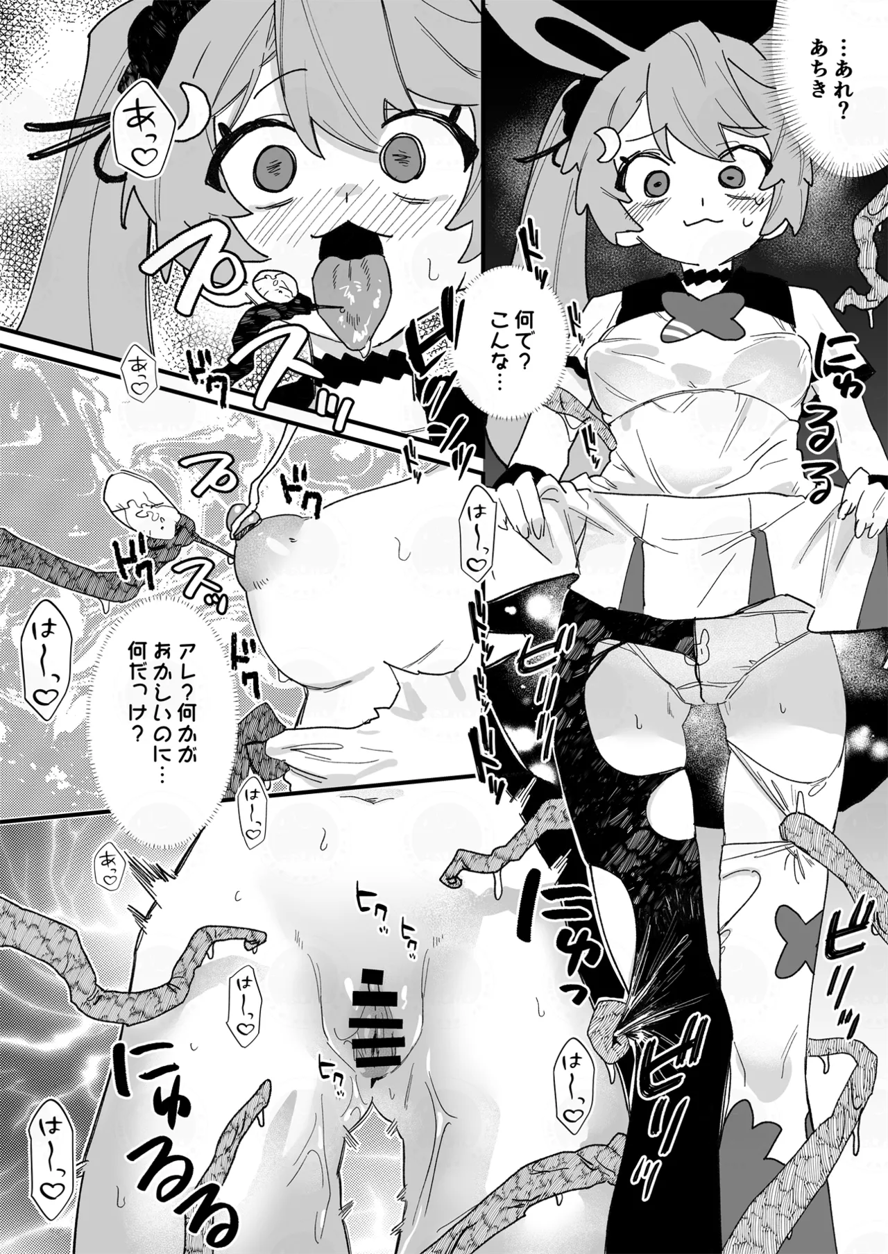 ページ画像