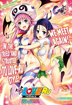 To Love-Ru Darkness Extra Chapter SP2 TH 作品封面