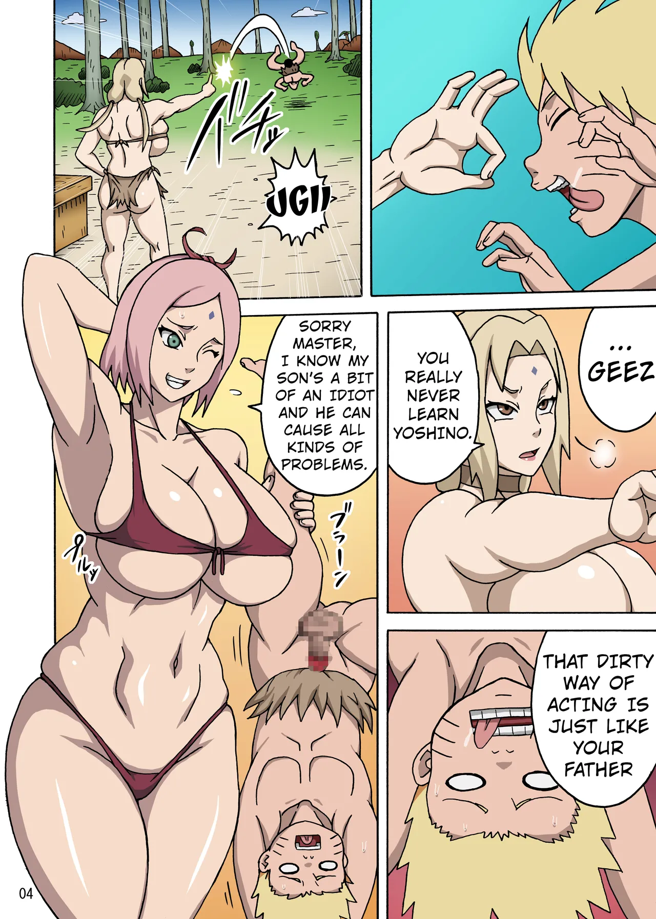 ページ画像