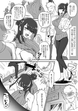[Various] Skeb Client OC 作品封面