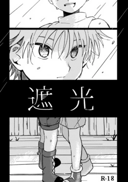 (TOKYO FES Jan.2026) [Uchuu Ume Nouen (Ume Chazuke)] Shakou (Hunter x Hunter)