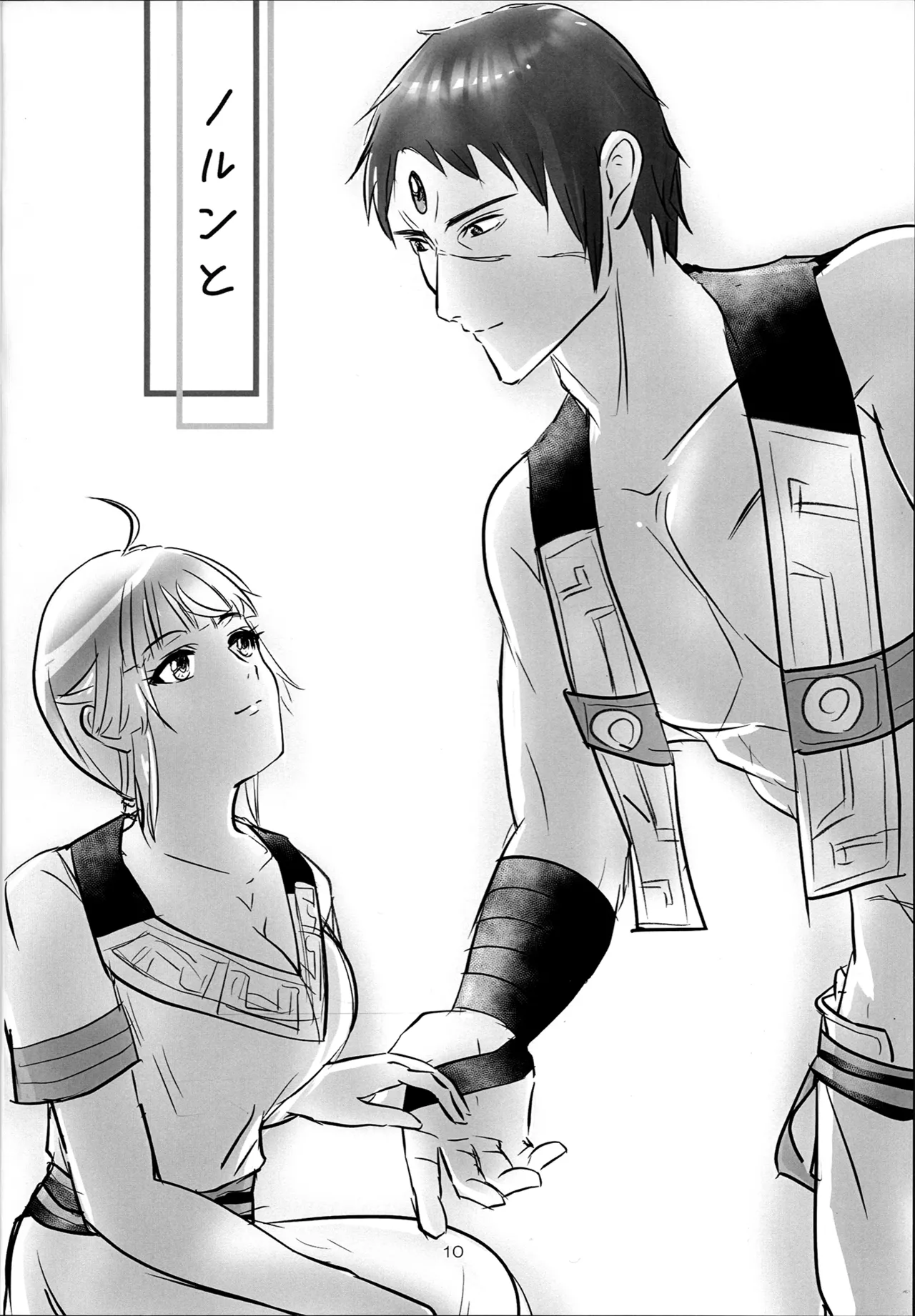 ページ画像