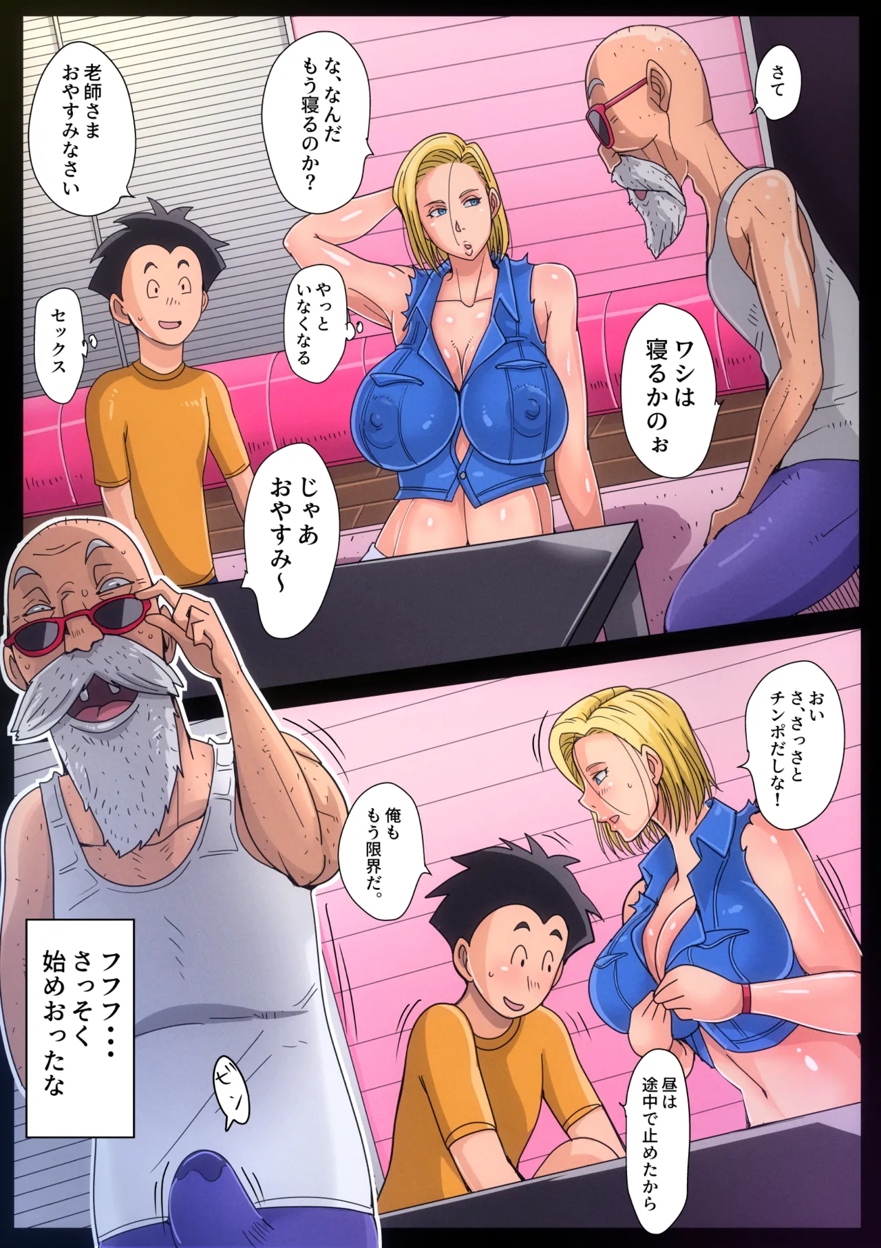 ページ画像