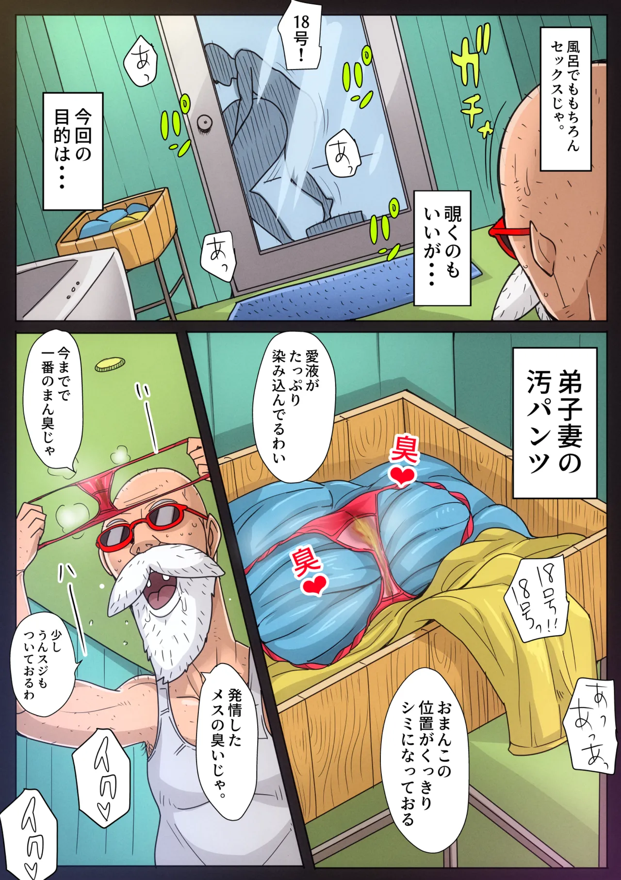 ページ画像