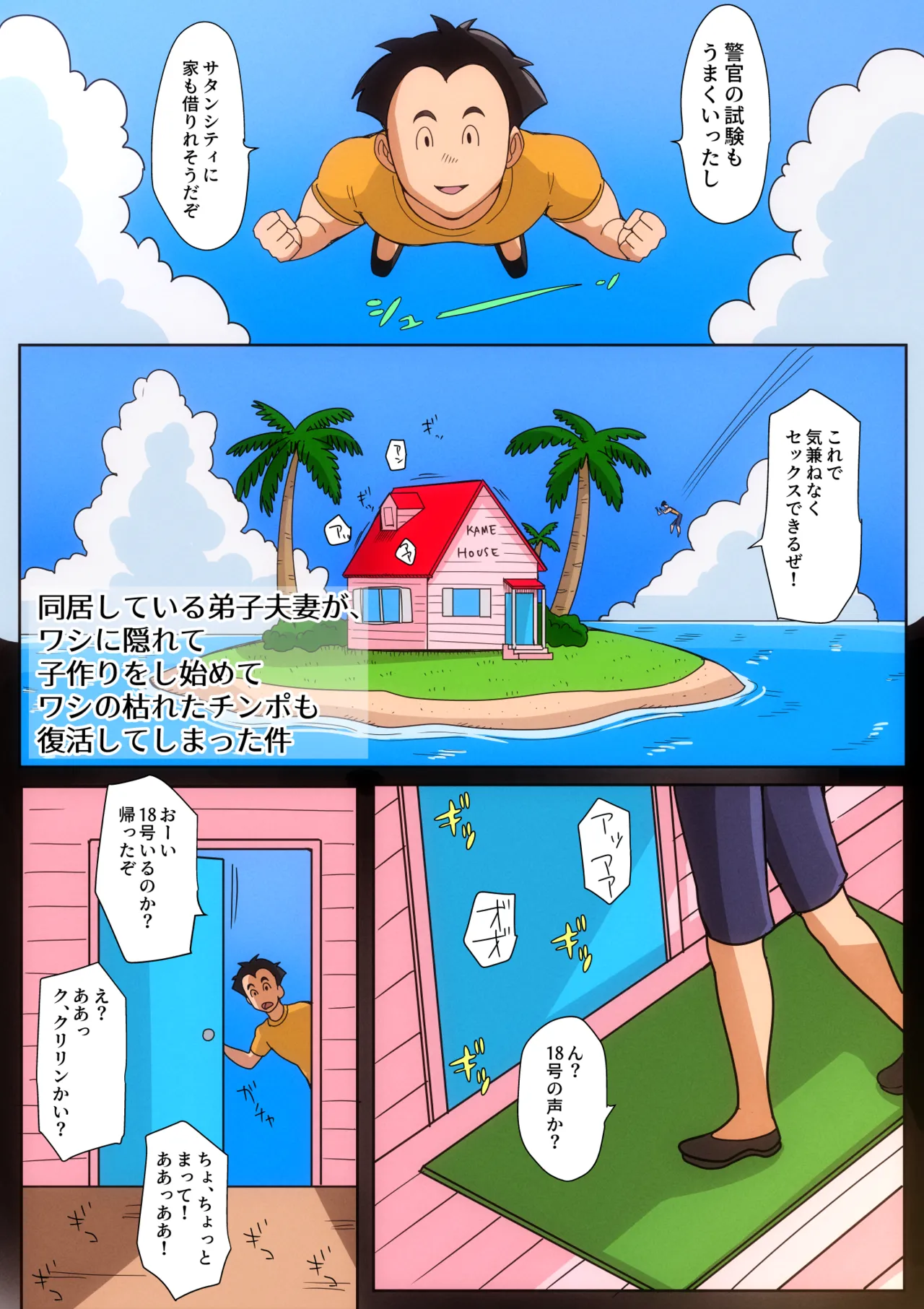 ページ画像