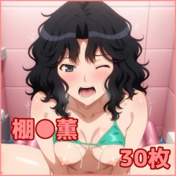 ZACK AI - Tanamachi Kaoru (AI Generated) 作品封面