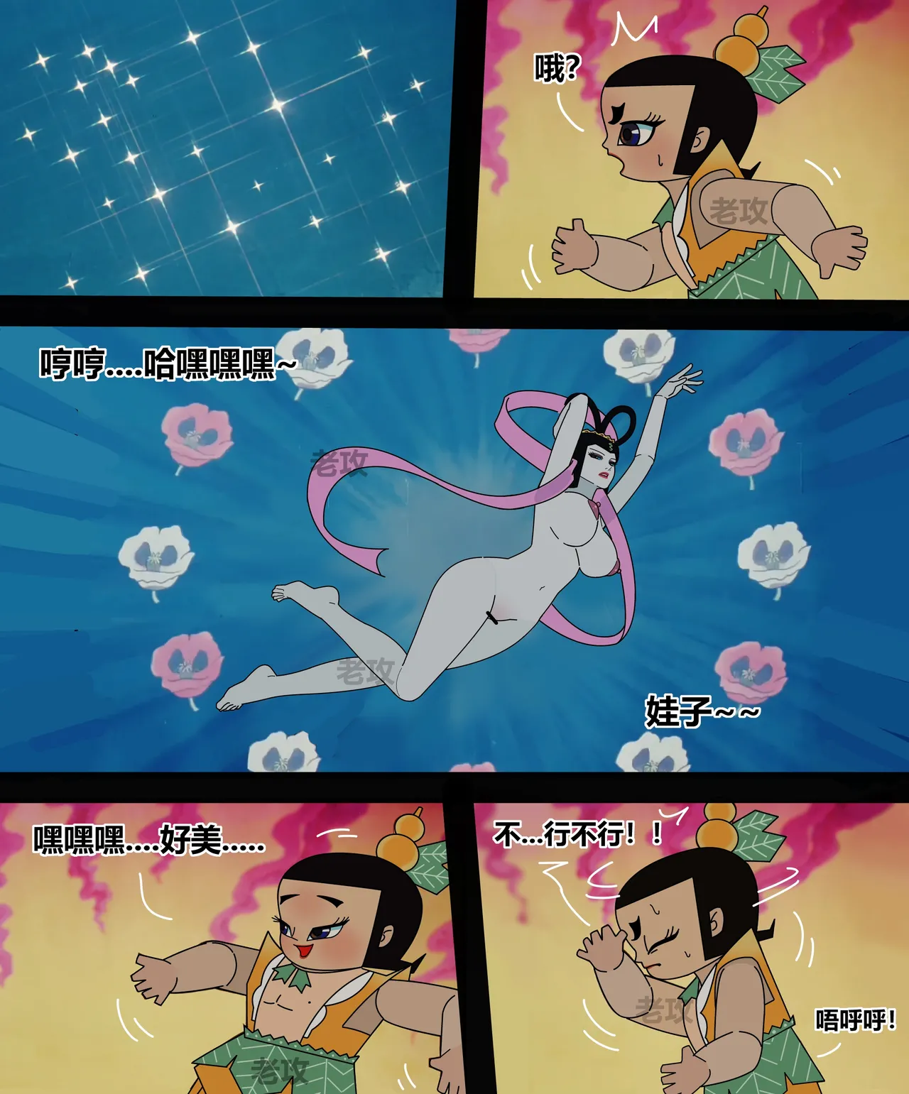 ページ画像