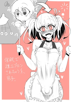 [Pixiv] MM Godou (マンマミーア後藤) (32496078)