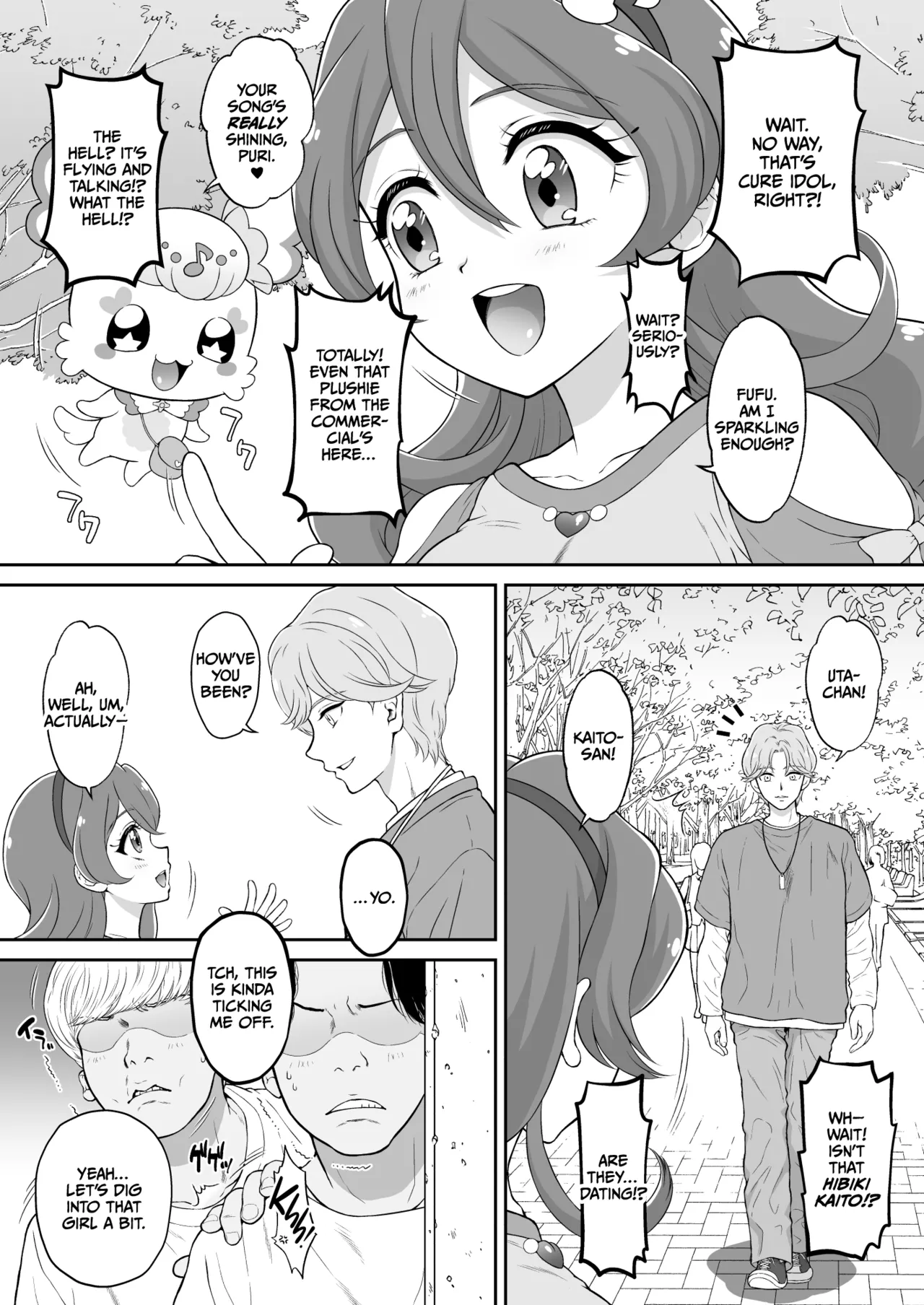 ページ画像