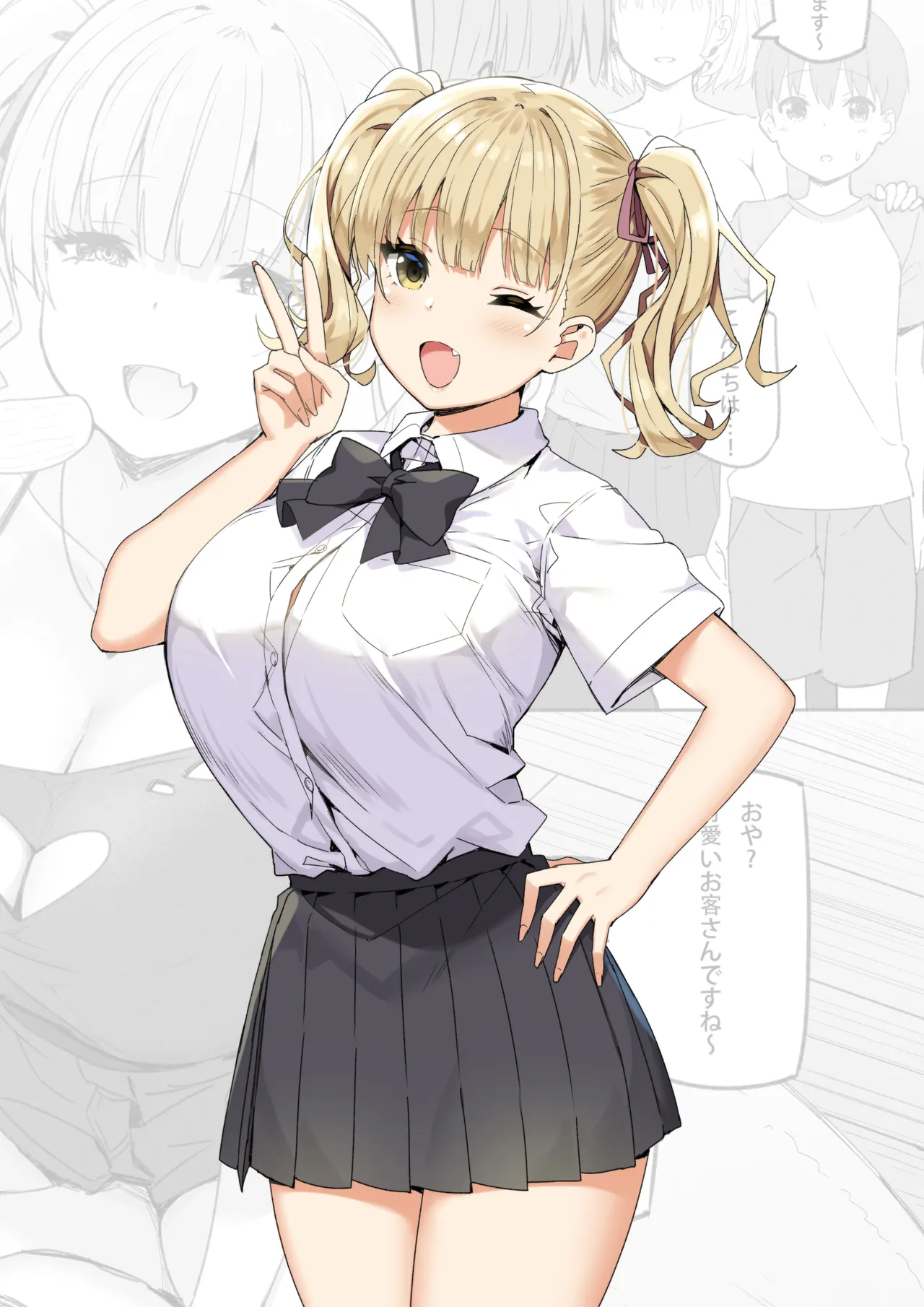 ページ画像