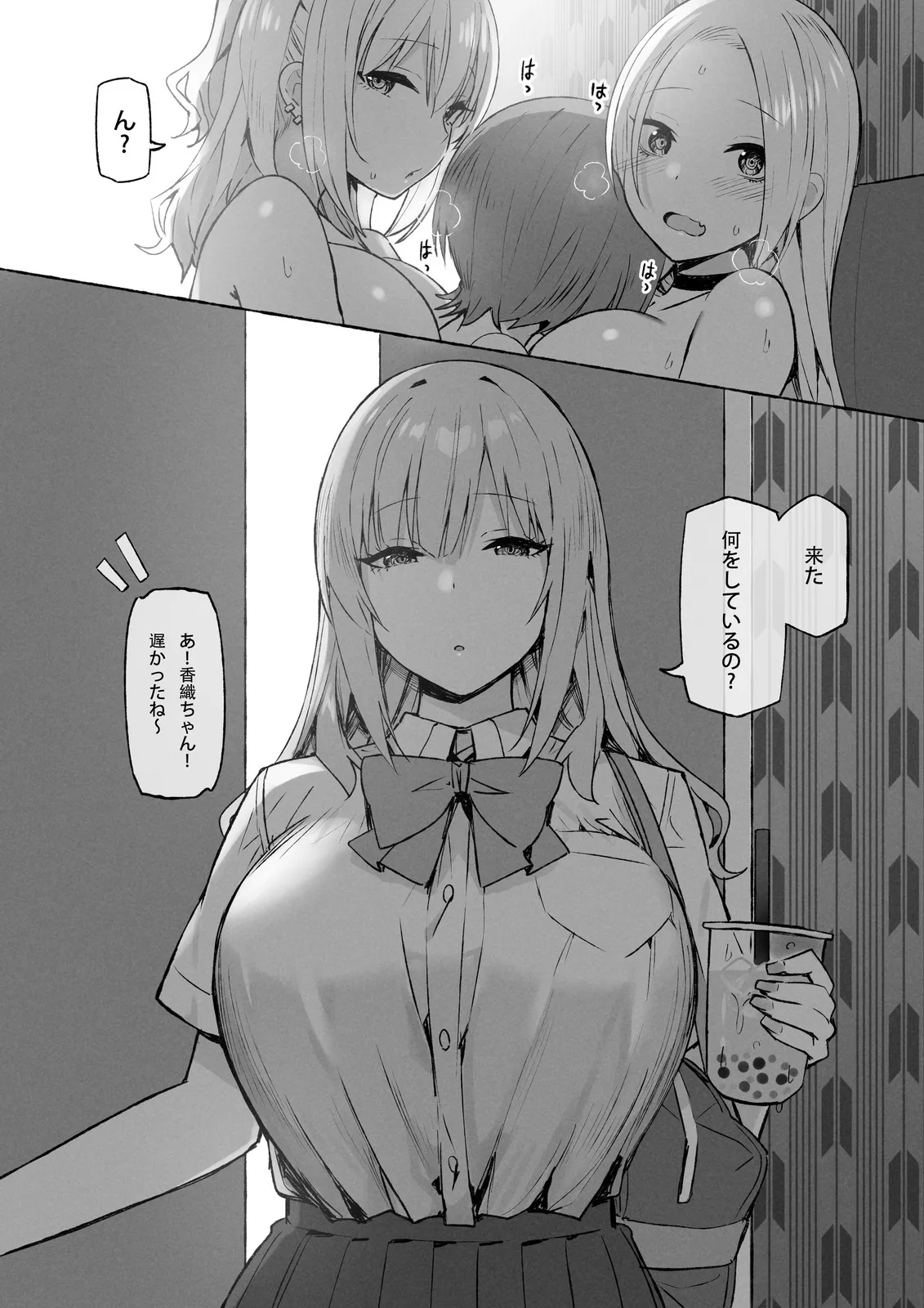ページ画像