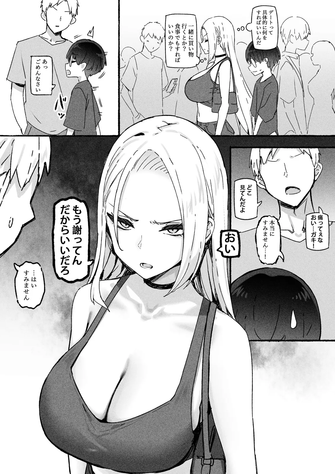 ページ画像