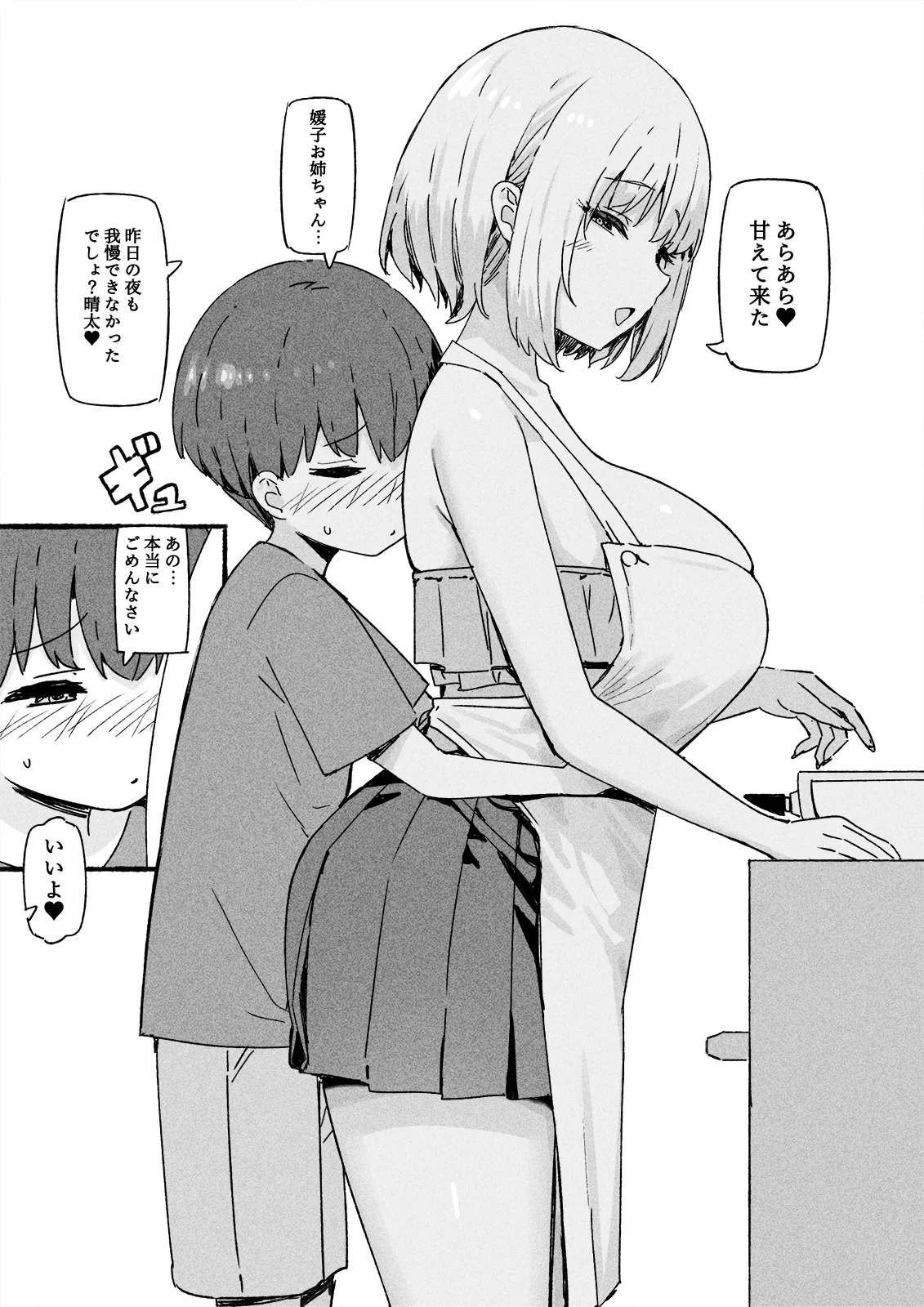 ページ画像