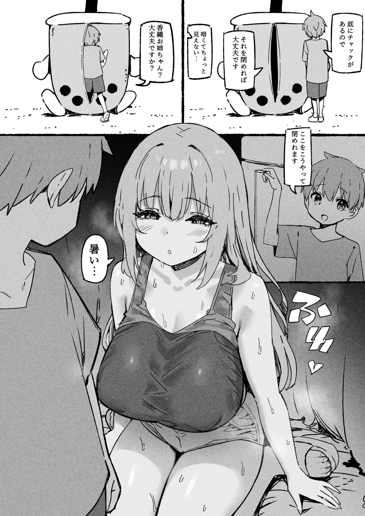 ページ画像