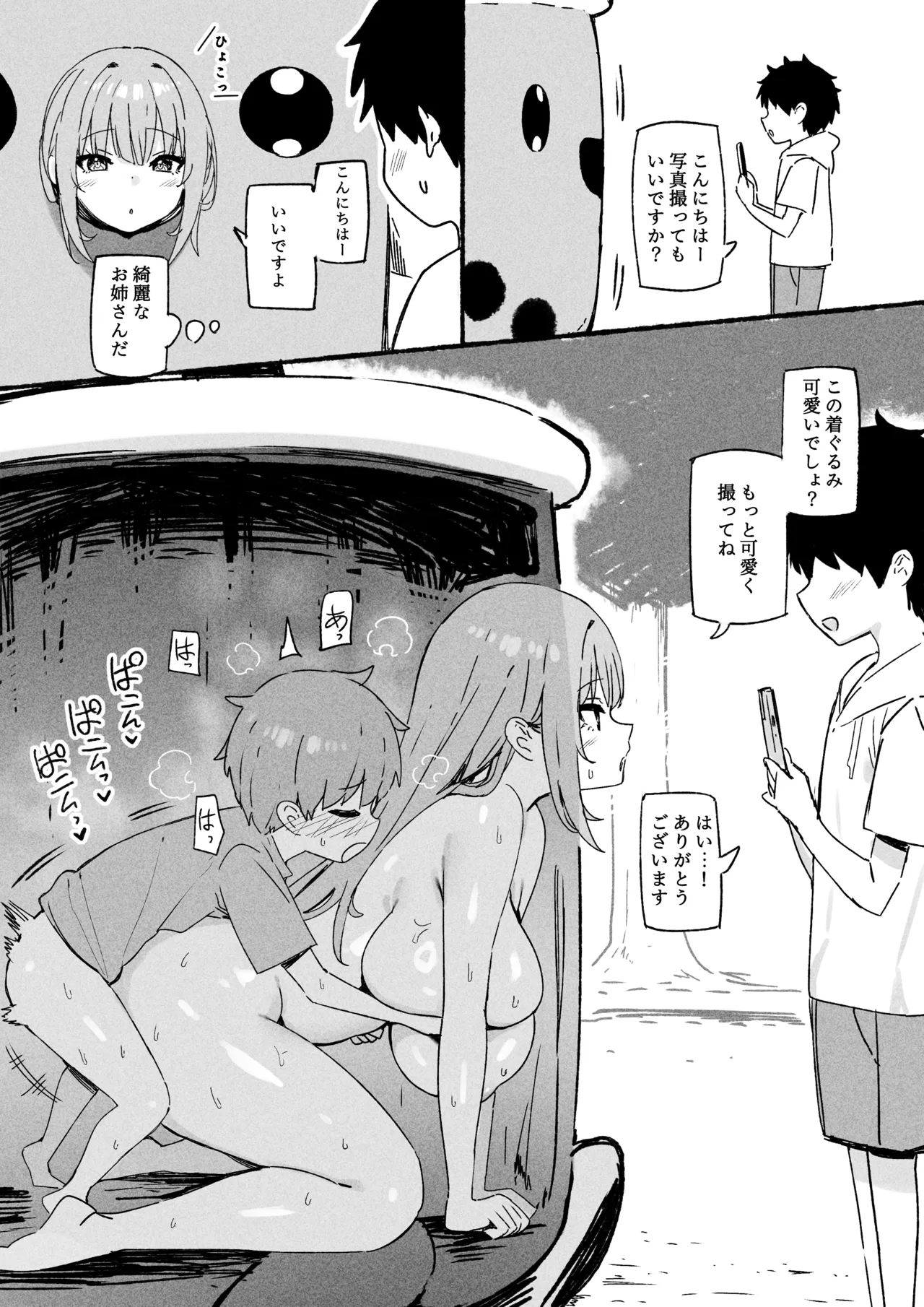 ページ画像
