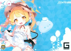 (C107) [GASOBooK!! (Matsumomo Mahiru)] Ana*Arch 6 Ibuki-chan Ohanabatake de Ikenai yo. 4 (Blue Archive) 作品封面