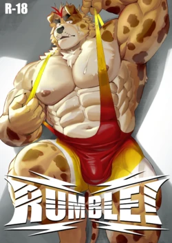 [Denim ni Shichimi Kakenaide (Futee)] RUMBLE! (Japenese)