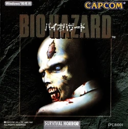 Resident Evil Covers