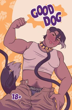 [Fawnduu] Good Dog 作品封面