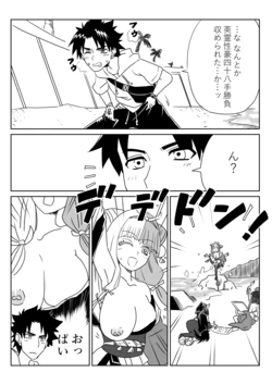 [京唄麻呂] ルルハワでお栄とお路と阿国と～セッッしないと出られない特異点～ (Fate/Grand Order) 作品封面