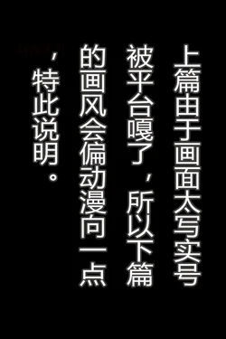 陆雪琪-江湖历练之赌场风云(中） [AI Generated] 作品封面