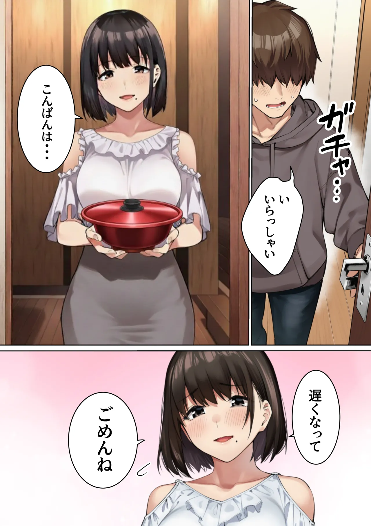 ページ画像
