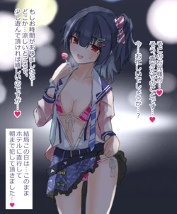 [わからに] ヤリモク逆ナンギャル凛世 (アイドルマスターシャイニーカラーズ) 作品封面