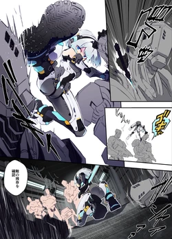 [ヒトサカ] ｱﾝﾄﾞﾛｲﾄﾞちゃんが捕まって色々されるお話 + ご自慢のﾎﾞﾃﾞｨを魔改造されていくｱﾝﾄﾞﾛｲﾄﾞちゃん 作品封面