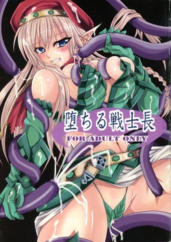 [Libyan Hototogisu (A-Killer)] Ochiru Senshi-chou (Queen's Blade) 作品封面