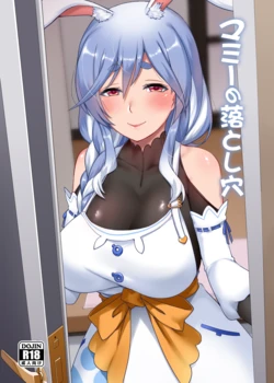 [Anmonkan (Darkmaya)] Mommy no Otoshiana (Pekora Mama) [Japanese, Chinese] [Digital] 作品封面