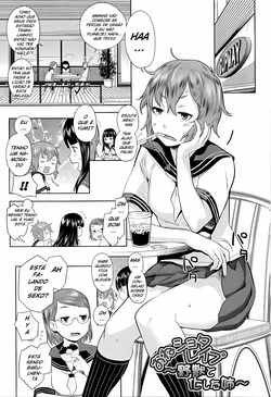 [Agata] OneShota Rape Yajuu Toka Shita Ane [Portuguese-BR] [Upscale] 作品封面