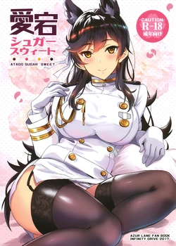 (C93) [INFINITY DRIVE (Kyougoku Shin)] Atago Sugar Sweet | Dulce de Azúcar Atago (Azur Lane) [Spanish] [Kaede Fansub]