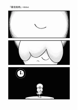 为北尚照明的水晶灯火灵 | [作者:a] [路的合作汉化] [Chinese] (Pokémon) 作品封面
