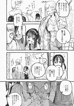 [某国大統領] 姪と浮気エッチする人妻 作品封面