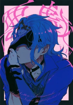 (Kami no Eichi 21) [Utatane (zzz)] Itazura (Genshin Impact) 作品封面