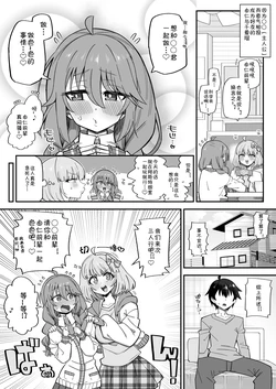 きらぼし的fanbox上的 pcr两则短篇