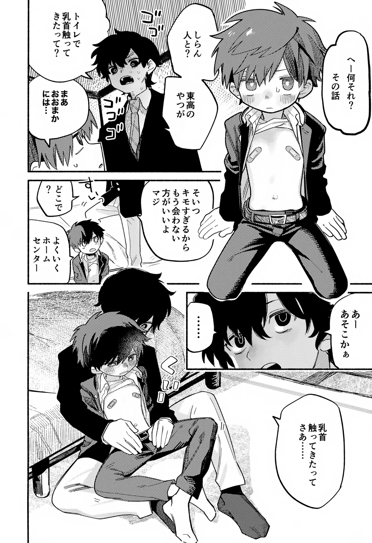 ページ画像