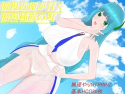 [Sabakan Pasta Su] Aka Ryutou no Onizokutachi Gouman Konoe ga Iku Gouman Shuzoku no Machi Netorare Douchuuki