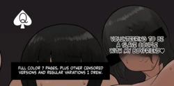 [Tometoyou] Volunteeting to be a Slave Couple with my Boyfriend [English] [MTL] 作品封面
