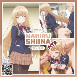[ᴀᴋᴀɴᴇ/Akanecchi] [B+C] Mahiru Shiina // 椎名 真昼 | Otonari no Tenshi-sama NTR (150P+) [AI Generated] 作品封面
