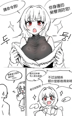 [HHyH] CM) ER DM4 (Black Survival) [Korean] | 終焉戰役 DM4 (黑色倖存者)  [Chinese] [春水楼个人汉化] 作品封面