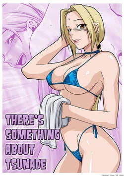 [Romulo Mancin] There's something about tsunade (Naruto) [Korean]