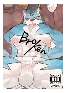 [moto] broken [Korean][Digital] 作品封面