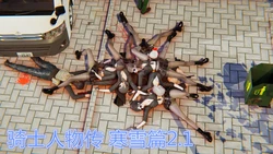 [膝上何人品玉箫 (校长)] 骑士人物传 寒雪篇 2.1-2.8
