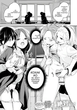 Koitsi wo suki toka zettai nai! 作品封面