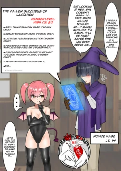 The one where you try to summon a familiar but end up turned into a cow slave 作品封面